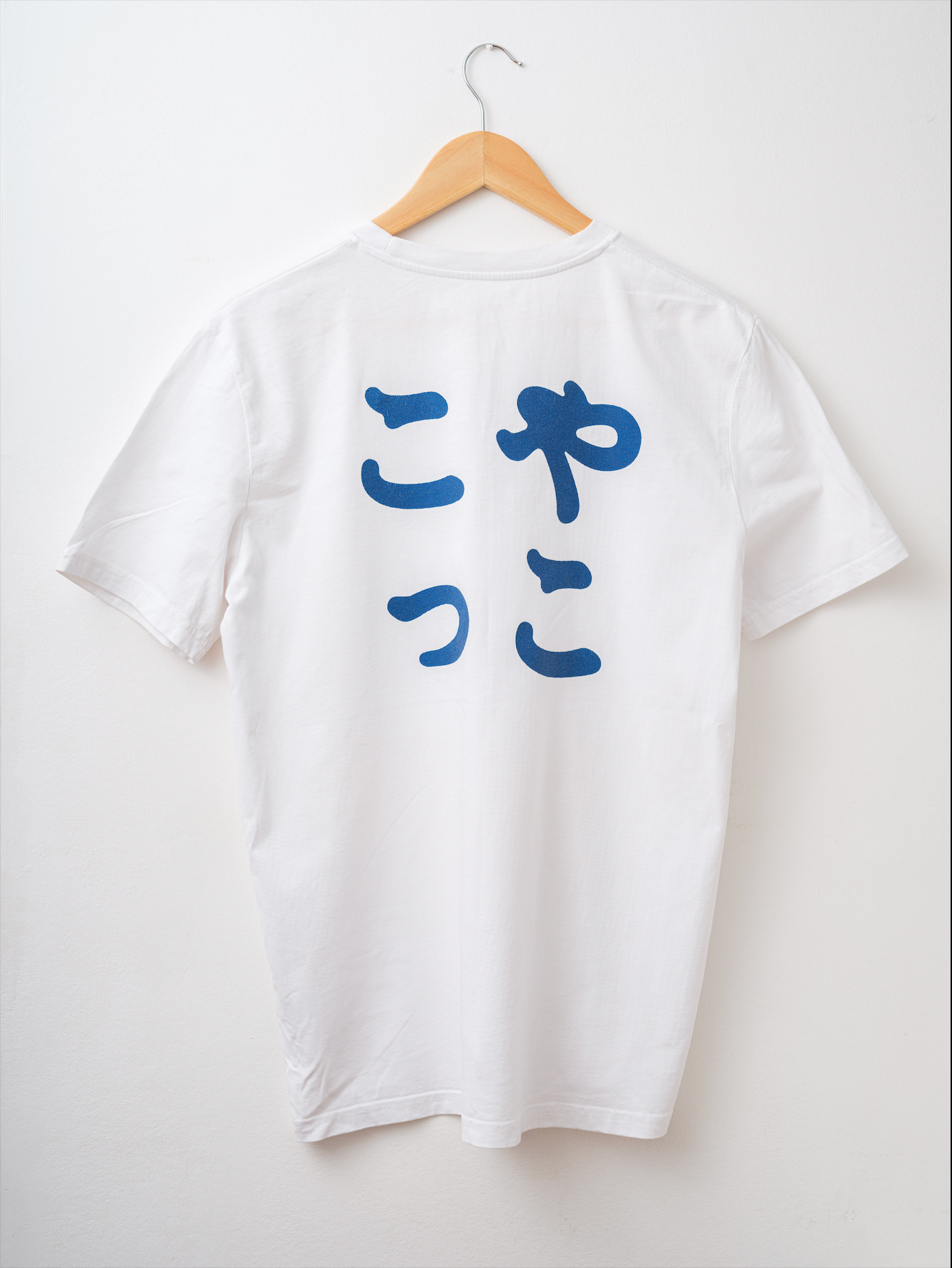 Koya Ko T-Shirt